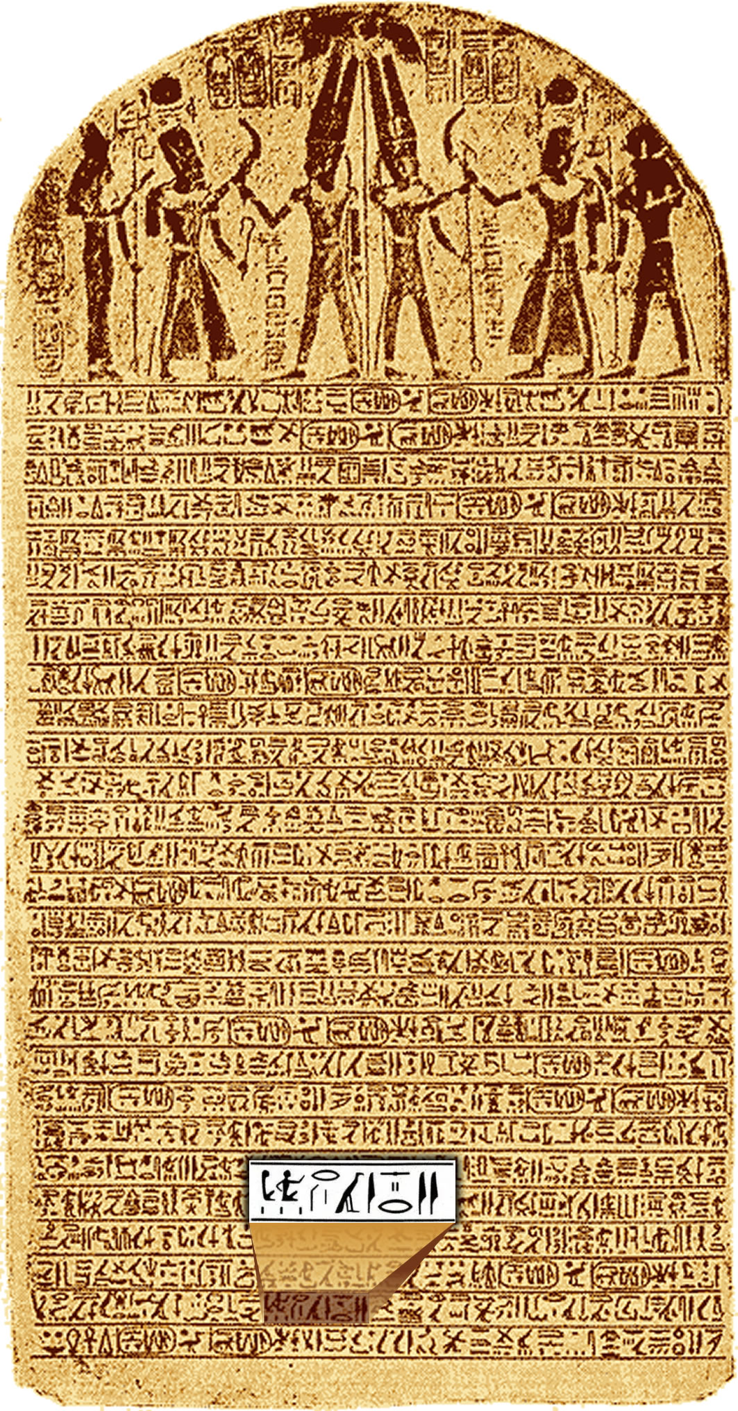 La mención más antigua de Israel en la Historia: La estela de Merenptah